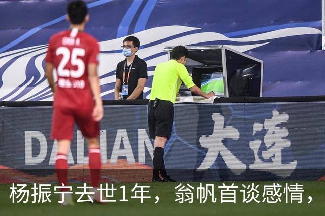 杨振宁去世1年，翁帆首谈感情，如果人生重来，她会放弃这个想法