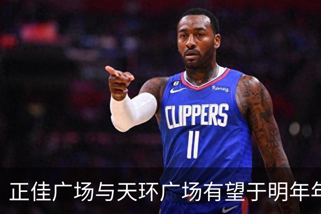 正佳广场与天环广场有望于明年年底实现地下连通