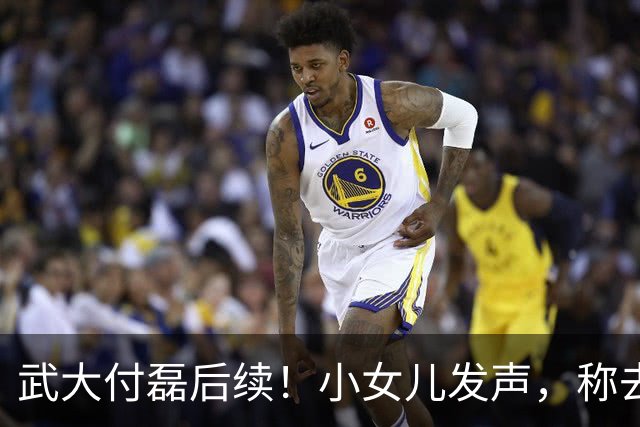 武大付磊后续！小女儿发声，称去安徽找过父亲，给他买的衣和鞋不收