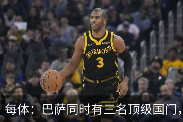 每体：巴萨同时有三名顶级国门，这种情况在西甲几乎前所未有