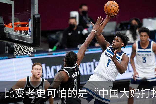 比变老更可怕的是“中国大妈打扮”，自以为时髦，实际廉价没品位