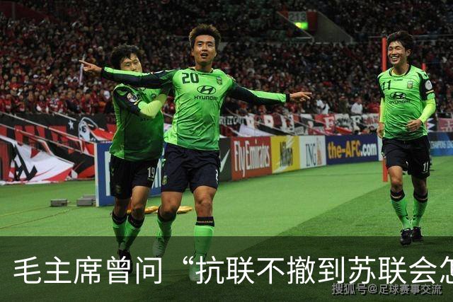 毛主席曾问“抗联不撤到苏联会怎样”，周保中没有犹豫，给出了一个冰冷刺骨的答案