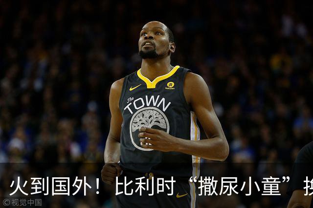 火到国外！比利时“撒尿小童”换唐装庆中国国庆，两百多人围观