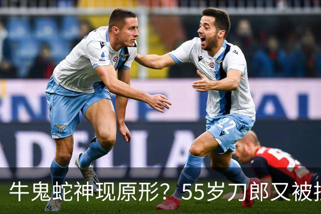 牛鬼蛇神现原形？55岁刀郎又被拉下水，四川网红曝自己才是真刀郎