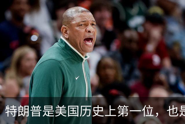 特朗普是美国历史上第一位，也是到目前为止唯一一位，当选总统前既没有任何文职政府公职、也没有参军服役经历的总统
