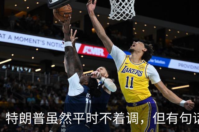特朗普虽然平时不着调，但有句话说得贼扎心！他说，咱美国，一战赢了，二战也赢了，成了世界老大。可之后呢？朝鲜、越南、……没赢过一场