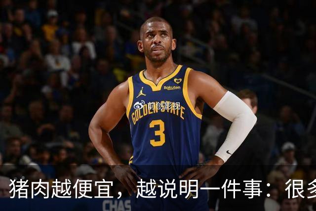 猪肉越便宜，越说明一件事：很多企业或许正在被慢慢淘汰