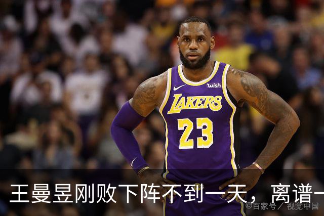 王曼昱刚败下阵不到一天，离谱一幕上演，她竟与孙颖莎同病相怜