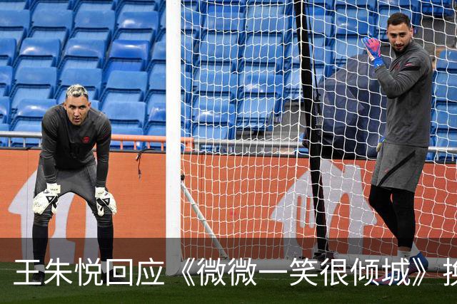 王朱悦回应《微微一笑很倾城》换脸：“确实是我本人授权换的脸，和大家道歉，毁了大家心中的角色！”