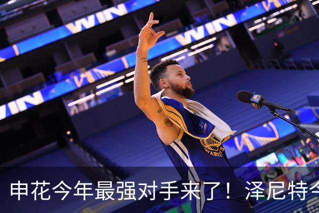 申花今年最强对手来了！泽尼特今年双杀两次海港 2年前6比0大胜过司机时代蓝军