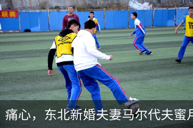 痛心，东北新婚夫妻马尔代夫蜜月溺亡，目击者曝内情，蜜月变永别