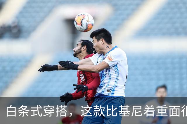 白条式穿搭，这款比基尼着重面很窄