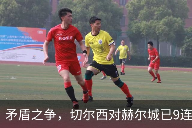 矛盾之争，切尔西对赫尔城已9连胜，但后者在本赛季英超仍零丢球