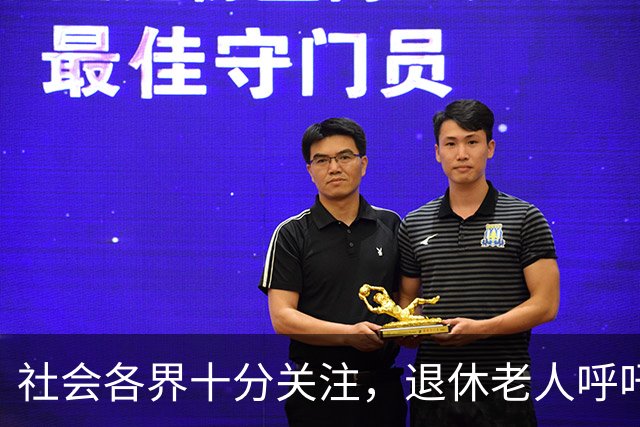 社会各界十分关注，退休老人呼吁人社部，养老金涨停都要公开说明