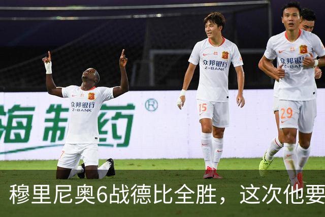 穆里尼奥6战德比全胜，这次他要第一次踏进马竞新主场