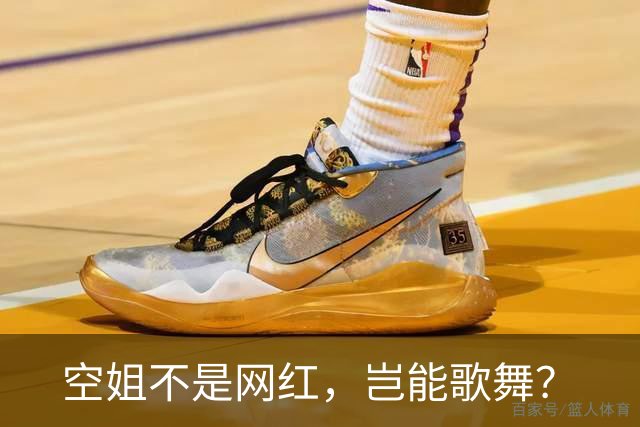 空姐不是网红，岂能歌舞？