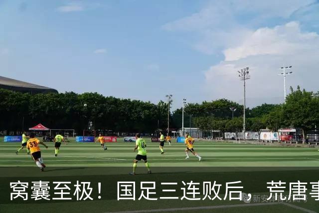 窝囊至极！国足三连败后，荒唐事接连发生，董路的话有人信了