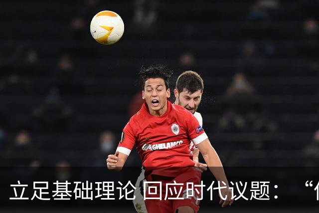 立足基础理论 回应时代议题：“伦理道德发展基础研究与应用前沿”2026年度论坛概览