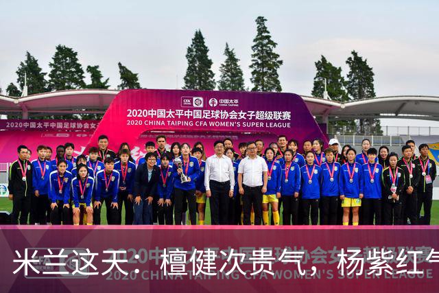 米兰这天：檀健次贵气，杨紫红气养人，硬贴李现的杨幂咋长这样了