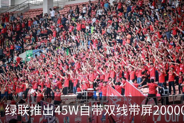 绿联推出45W自带双线带屏20000mAh移动电源：3C + 1A，269元