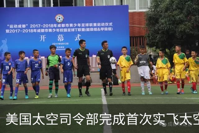 美国太空司令部完成首次实飞太空演习；OpenAI因Astra需求暂停部分新订阅；宇树科技开源60亿参数具身基座模型