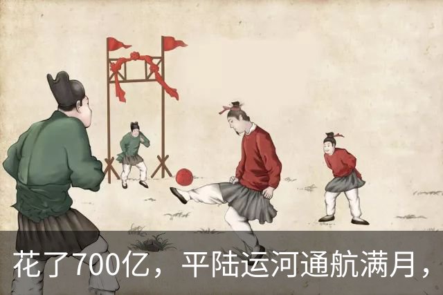 花了700亿，平陆运河通航满月，第一份成绩单已经摆出来了