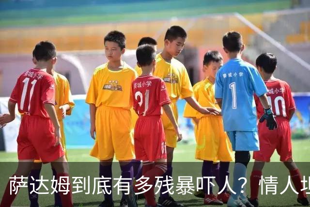 萨达姆到底有多残暴吓人？情人坦言：只要他活着，我就害怕！