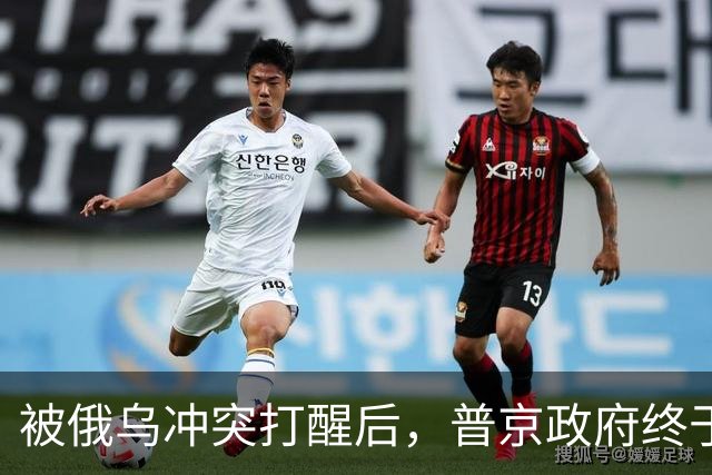 被俄乌冲突打醒后，普京政府终于承认：俄罗斯过去小看了东方