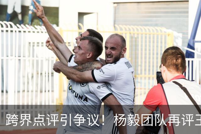 跨界点评引争议！杨毅团队再评王楚钦，观点再次被现实打脸
