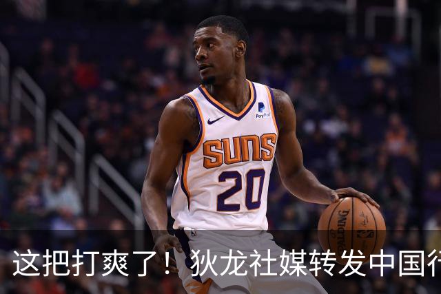 这把打爽了！狄龙社媒转发中国行期间与许涛的1V1个人集锦