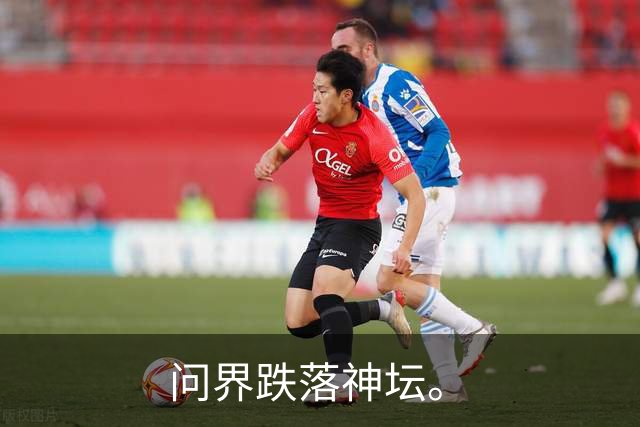 问界跌落神坛。