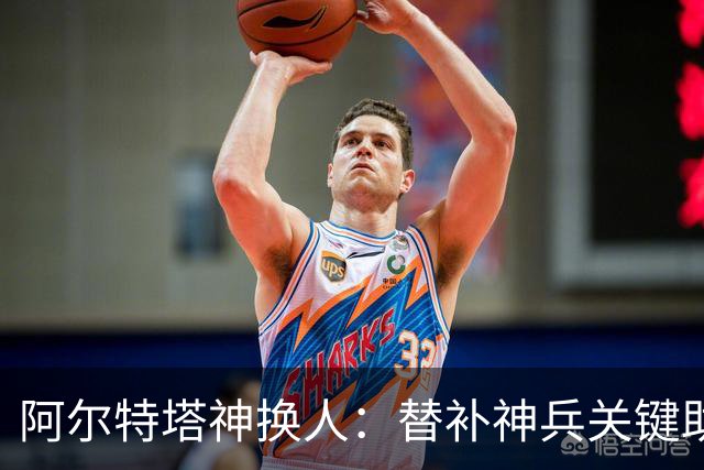 阿尔特塔神换人：替补神兵关键助攻，阿森纳球星世界波，那不勒斯轰然倒下