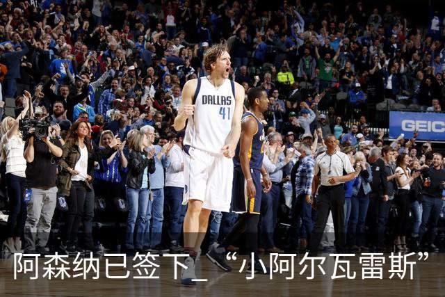 阿森纳已签下 “小阿尔瓦雷斯”，或将终结哲凯赖什枪手生涯