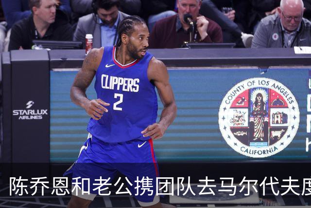 陈乔恩和老公携团队去马尔代夫度假，47岁的她又瘦又美，状态超好