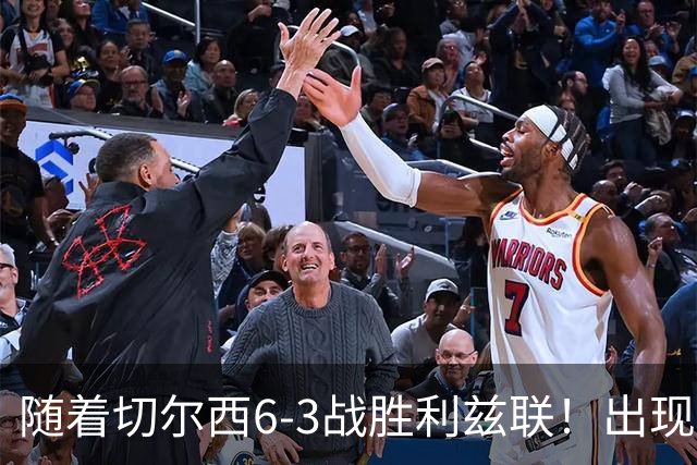 随着切尔西6-3战胜利兹联！出现3个明显事实，最大功臣不是帕尔默而是他