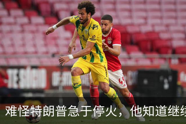 难怪特朗普急于停火，他知道继续跟伊朗打，付出的代价比越战更大