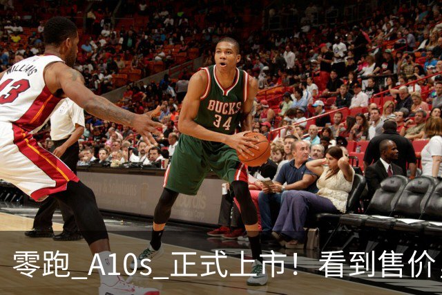 零跑 A10s 正式上市！看到售价，网友：这谁能拒绝？