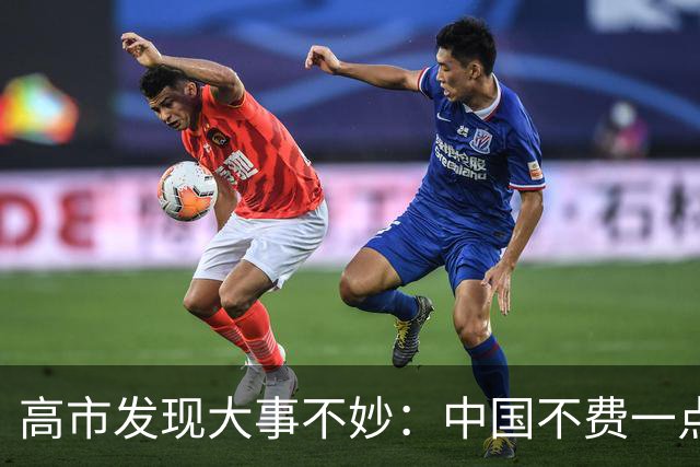 高市发现大事不妙：中国不费一点力气，日本民众就主动给了个交代
