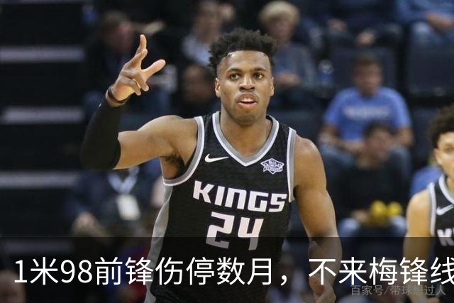 1米98前锋伤停数月，不来梅锋线再遭打击