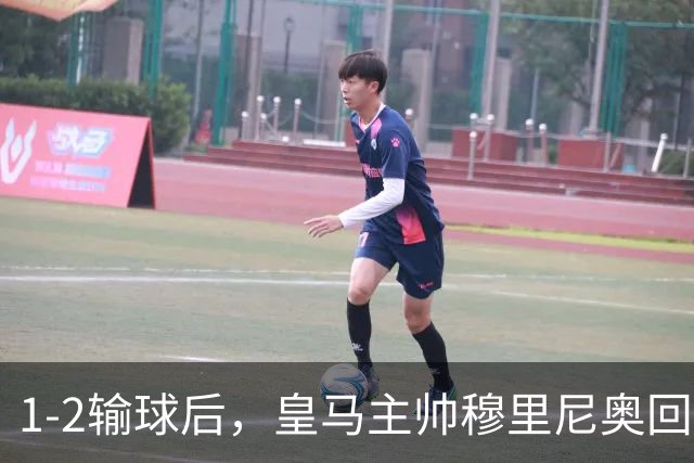 1-2输球后，皇马主帅穆里尼奥回应，日本媒体锐评，韩国媒体发声