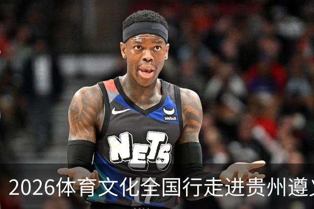 2026体育文化全国行走进贵州遵义 郭伟阳与师生面对面