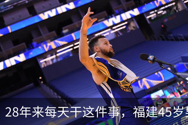 28年来每天干这件事，福建45岁男子确诊肺癌！协和医生惊呼：第一次见这么恐怖的肺