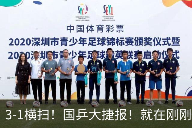 3-1横扫！国乒大捷报！就在刚刚，WTT澳门赛：陈熠扛下女单下半区，强势晋级8强！下轮迎战43岁削球老将才是亚运前的真试金石