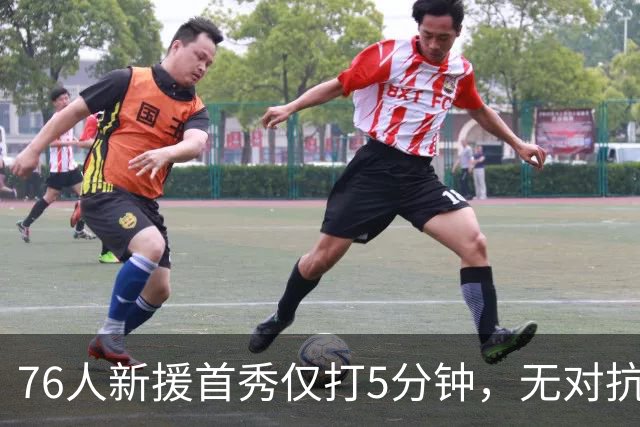 76人新援首秀仅打5分钟，无对抗突然倒地，跟腱撕裂，赛季报销！